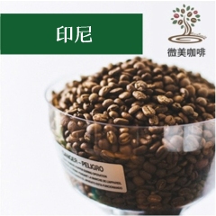 印尼